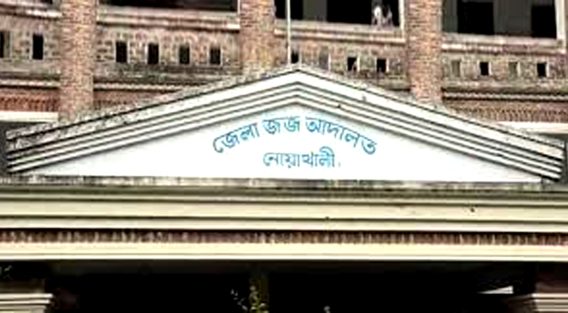 জালিয়াতিতে ৩ কোটি ৩৯ লাখ টাকা আত্মসাত: সাবেক ব্যাংক ব্যবস্থাপকের ১৫ বছরের কারাদণ্ড