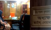 ম্যাটস নোয়াখালীতে অধ্যক্ষের অনুপস্থিতি: প্রশ্নের মুখে অফিস শৃঙ্খলা