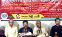 সৎসঙ্গ শিল্পী গোষ্ঠীর উদ্যেগে ‎‎আলোচনা সভা কবিতা পাঠ ও সাংস্কৃতিক অনুষ্ঠান