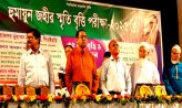 জাঁকজমকপূর্ণ আয়োজনে হুমায়ুন জহির স্মৃতি বৃত্তি ও সনদ প্রদান অনুষ্ঠান