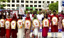 নোবিপ্রবিতে বাংলা নববর্ষের বর্ণাঢ্য বৈশাখী শোভাযাত্রা