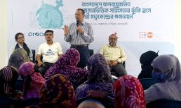 মর্যাদায় সহনশীলতা: জলবায়ু সহিংসতা রোধে মাতৃকেন্দ্রের ক্ষমতায়ন জোরদার