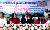 শিক্ষার নতুন দিগন্তে জয়াগ মহাবিদ্যালয় নবনির্মিত একাডেমিক ভবনের উদ্বোধন