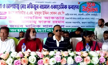 শিক্ষার নতুন দিগন্তে জয়াগ মহাবিদ্যালয় নবনির্মিত একাডেমিক ভবনের উদ্বোধন