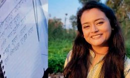 ঢাকা বিশ্ববিদ্যালয়ের এক শিক্ষার্থীর মরদেহ উদ্ধার