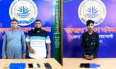যৌথ অভিযানে ৩৭৯৮ পিস ইয়াবাসহ ৩ মাদককারবারি গ্রেপ্তার