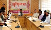 চাটখিলে বাংলা নববর্ষ উদযাপনের লক্ষ্যে প্রস্তুতি সভা অনুষ্ঠিত