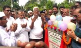 সেনবাগের ইদিলপুর শিক্ষা ও সাংস্কৃতিক ফাউন্ডেশন বৃত্তি প্রদান