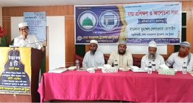 চাটখিলে ঢাকা শাহাজালাল ট্রাভেল এন্ড ট্যুরসের হজ্জ প্রশিক্ষণ কর্মশালা