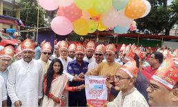 কোম্পানীগঞ্জে নানা আয়োজনে বাংলা নববর্ষ উদযাপন
