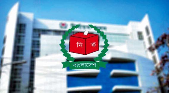 সংসদে সংরক্ষিত নারী আসনে নির্বাচনের তফসিল ঘোষণা, ভোট ১২ মে