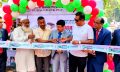 কোম্পানীগঞ্জে পূবালী ব্যাংকের ক্যাশলেস ব্যাংকিং ক্যাম্পেইন উদ্বোধন