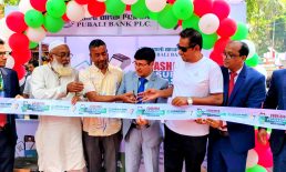 কোম্পানীগঞ্জে পূবালী ব্যাংকের ক্যাশলেস ব্যাংকিং ক্যাম্পেইন উদ্বোধন