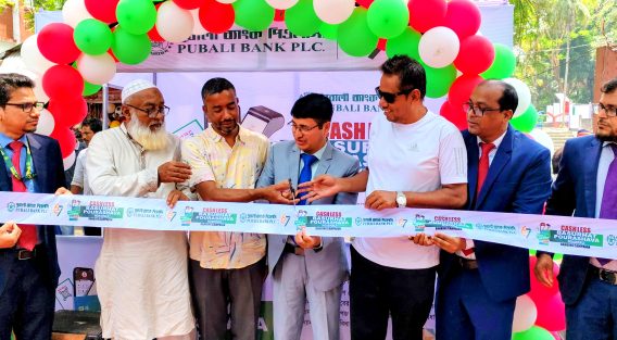 কোম্পানীগঞ্জে পূবালী ব্যাংকের ক্যাশলেস ব্যাংকিং ক্যাম্পেইন উদ্বোধন