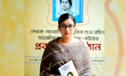সংরক্ষিত নারী আসনে সম্ভাব্য প্রার্থী হিসেবে আলোচনায় লেখক ও রাজনৈতিক