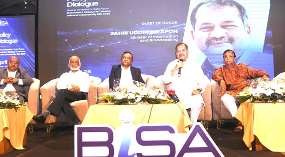 প্রযুক্তিনির্ভর আধুনিক সমাজ গঠনে অংশীজনদের সম্মিলিত প্রয়াস জরুরি : তথ্যমন্ত্রী