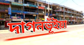 মন্ত্রীর হটলাইনে চাঁদাবাজির অভিযোগ গ্রেপ্তার ১