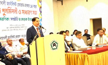 নোয়াখালী জার্নালিস্ট ফোরাম – ঢাকা’র ঈদ পুনর্মিলনী ও সাধারণ সভা অনুষ্ঠিত