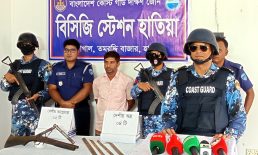 হাতিয়ায় যৌথ অভিযানে অস্ত্রসহ আটক এক