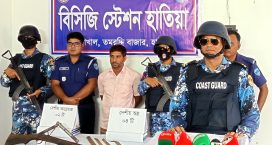 হাতিয়ায় যৌথ অভিযানে অস্ত্রসহ আটক এক