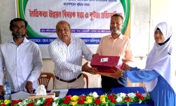 নৈতিকতা উন্নয়ন বিষয়ে সভা ও কুইজ প্রতিযোগিতা অনুষ্ঠিত