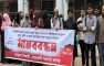 নোয়াখালী সরকারি কলেজে শিক্ষকদের ওপর হামলার প্রতিবাদে মানববন্ধন