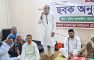 বেগমগঞ্জ দূর্গাপুর পীর মঞ্জিলে নূরীয়া হাফেজীয়া মাদ্রাসা ছবক অনুষ্ঠান অনুষ্ঠিত