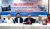 ‎উপকূলবাসীকে রক্ষায় সমন্বিত ও কার্যকর উদ্যোগ গ্রহণ করতে হবে ‎- পানিসম্পদ মন্ত্রী