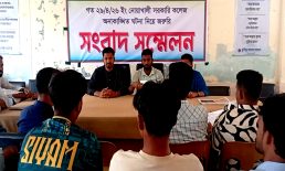 অনাকাঙ্ক্ষিত ঘটনায় দুঃখ প্রকাশ করে বহিষ্কৃত ছাত্রদল নেতাদের সংবাদ সম্মেলন