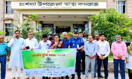 কবিরহাটে আজ থেকে জাতীয় পুষ্টি সপ্তাহ শুরু