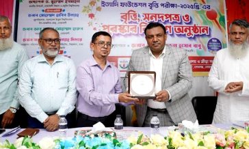 ইত্যাদি ফাউন্ডেশন বৃত্তি পরীক্ষা ২০২৫-এর বৃত্তি, সনদপত্র ও পুরস্কার বিতরণ অনুষ্ঠিত