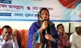 সেনবাগের বাতাকান্দি আদর্শ স্কুল এন্ড কলেজর অভিভাবক সমাবেশ