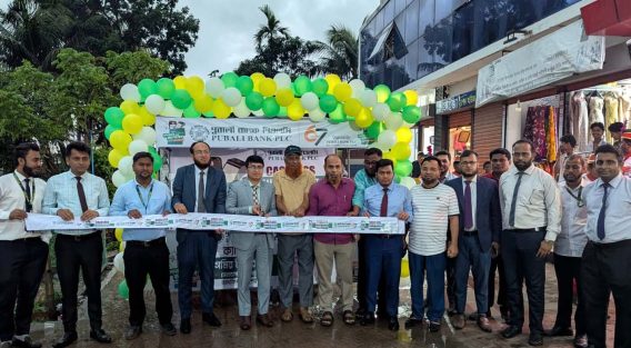 সেনবাগে পূবালী ব্যাংকের ‘ক্যাশলেস ব্যাংকিং’ ক্যাম্পেইনের উদ্বোধন