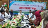 মাইজদীতে জাতীয় আইনগত সহায়তা দিবস পালিত