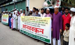 নোয়াখালীতে মাদ্রাসার জমি দখলচেষ্টা, বাধা দেওয়ায় মিথ্যা মামলায় হয়রানী