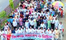 মাইজদীতে ১১ দলীয় ঐক্যজোটের বিক্ষোভ মিছিল ও সমাবেশ