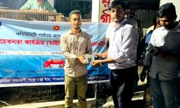 দাগনভূঞায় গ্রাম আদালত বিষয়ে সচেতনতামূলক প্রচার ও ভিডিও প্রদর্শনী