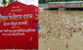 হাঁস-মুরগি পালন, ফলের বাগানসহ নানা পরিকল্পনা রয়েছে সুইডেন প্রবাসীর