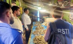 চাটখিলে ওজনে কম দেওয়ার অপরাধে মৎস্য আড়তকে অর্থদণ্ড