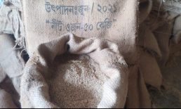 সোনাইমুড়ীতে খাদ্যবান্ধব কর্মসূচিতে নিম্নমানের চাল বিতরণের অভিযোগ