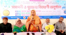 সেনবাগে জাতীয় বিজ্ঞান ও প্রযুক্তি সপ্তাহে বিজ্ঞান মেলা অনুষ্ঠিত