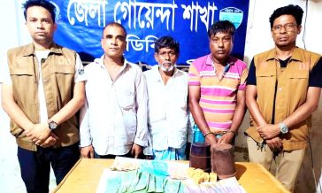 সদরে প্রকাশ্য জুয়ার আসরে ডিবির অভিযান, গ্রেপ্তার ৩