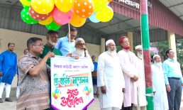 সদরে শিক্ষক-কর্মচারী কল্যাণ তহবিলের ত্রি-বার্ষিক সম্মেলন