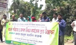 সেনবাগে মশা বাহিত রোগ প্রতিরোধে মশক নিধন ও খাল পরিস্কার কর্মসূচির উদ্বোধন