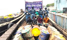 হাতিয়ায় কোস্ট গার্ডের অভিযানে ৮ লাখ টাকার অবৈধ জ্বালানি জব্দ, আটক ৪