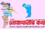 সেনবাগে পিতা- মাতার উপর অভিমান করে, ইয়াছিন নামের যুবকের আত্মহত্যা