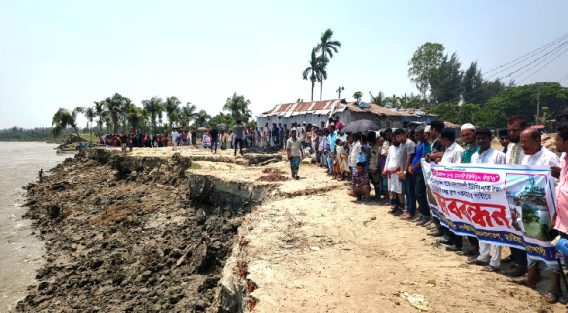 হাতিয়াতে নদীভাঙন রোধে প্রকল্প বাস্তবায়নের দাবিতে মানববন্ধন