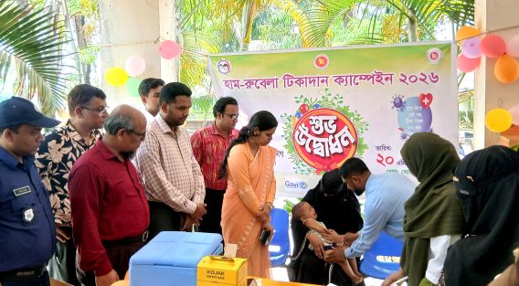 দাগনভূঞায় হাম-রুবেলা টিকাদান কর্মসূচি শুরু