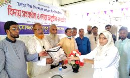 কোম্পানীগঞ্জে নাছের ও মুছাপুর উচ্চ বিদ্যালয়ে পরীক্ষার্থীদের বিদায় সংবর্ধনা