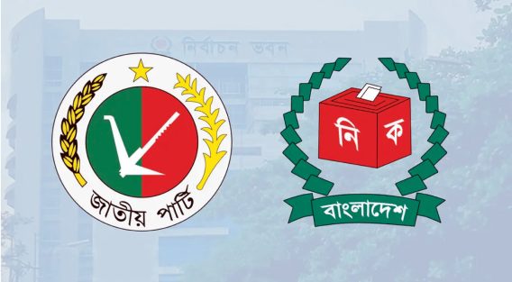 জাতীয় পার্টির এমপি প্রার্থী ছিলেন ১৯৬ জন, নির্বাচনী ব্যয় ৫ লাখ টাকা